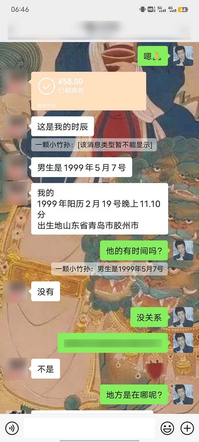 1722354295-604d050ef9aeb19