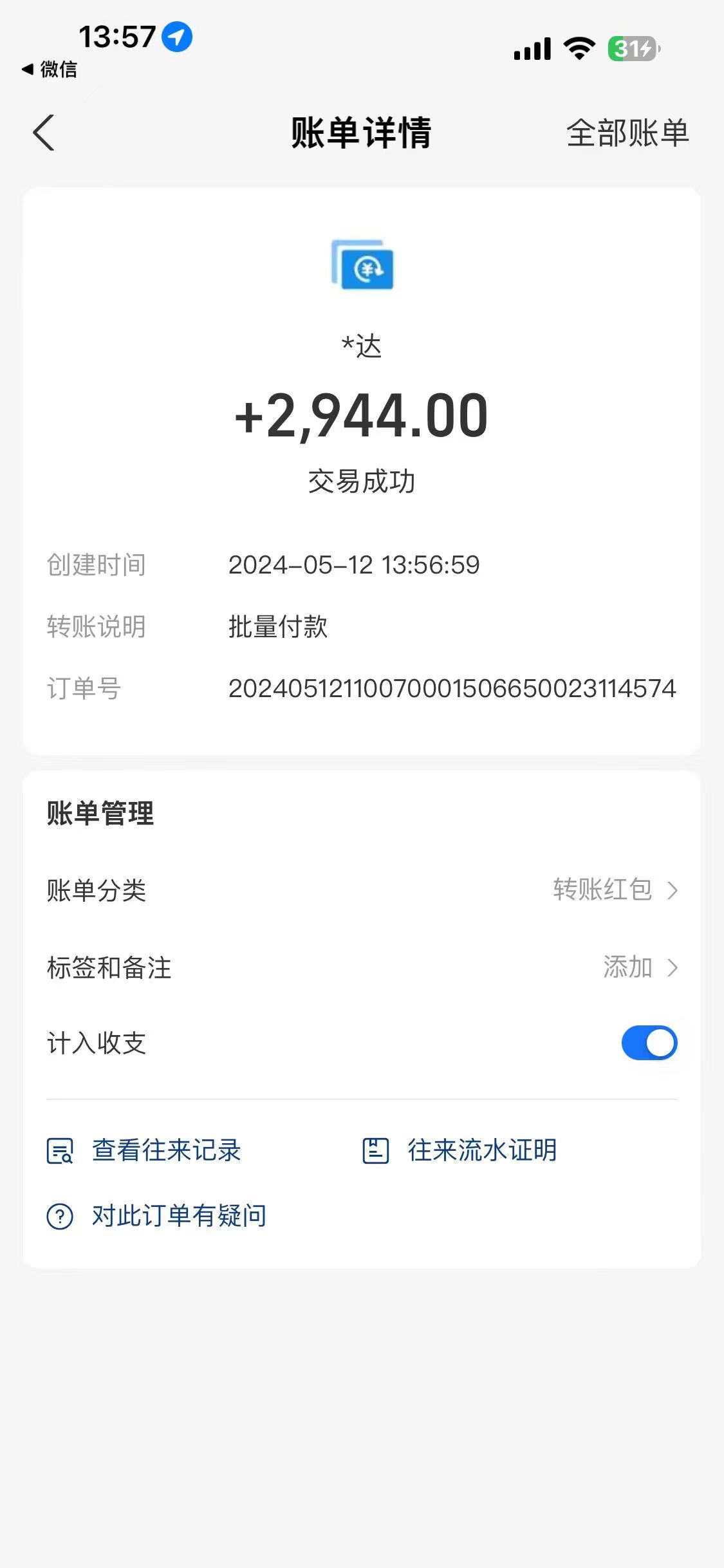1722355106-22a5358fe206061