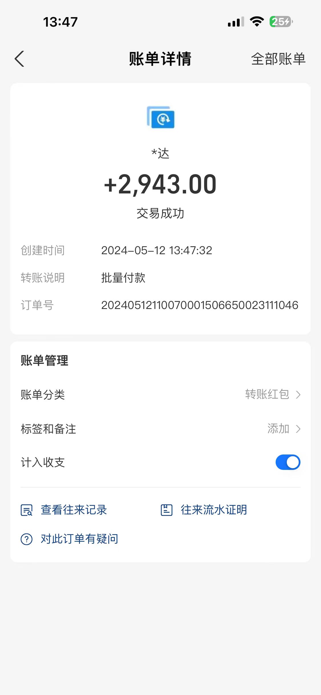 1722355106-6ee7c602c81e719
