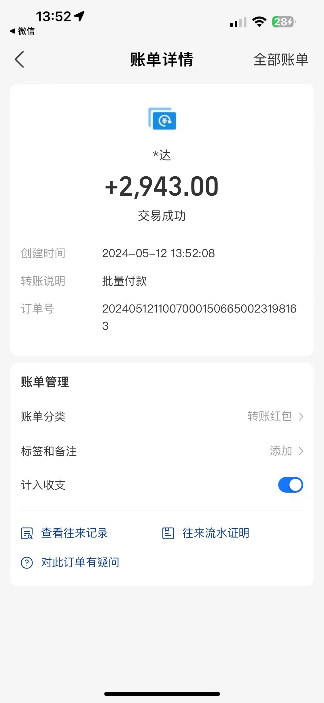 1722355106-92d78ed62342595