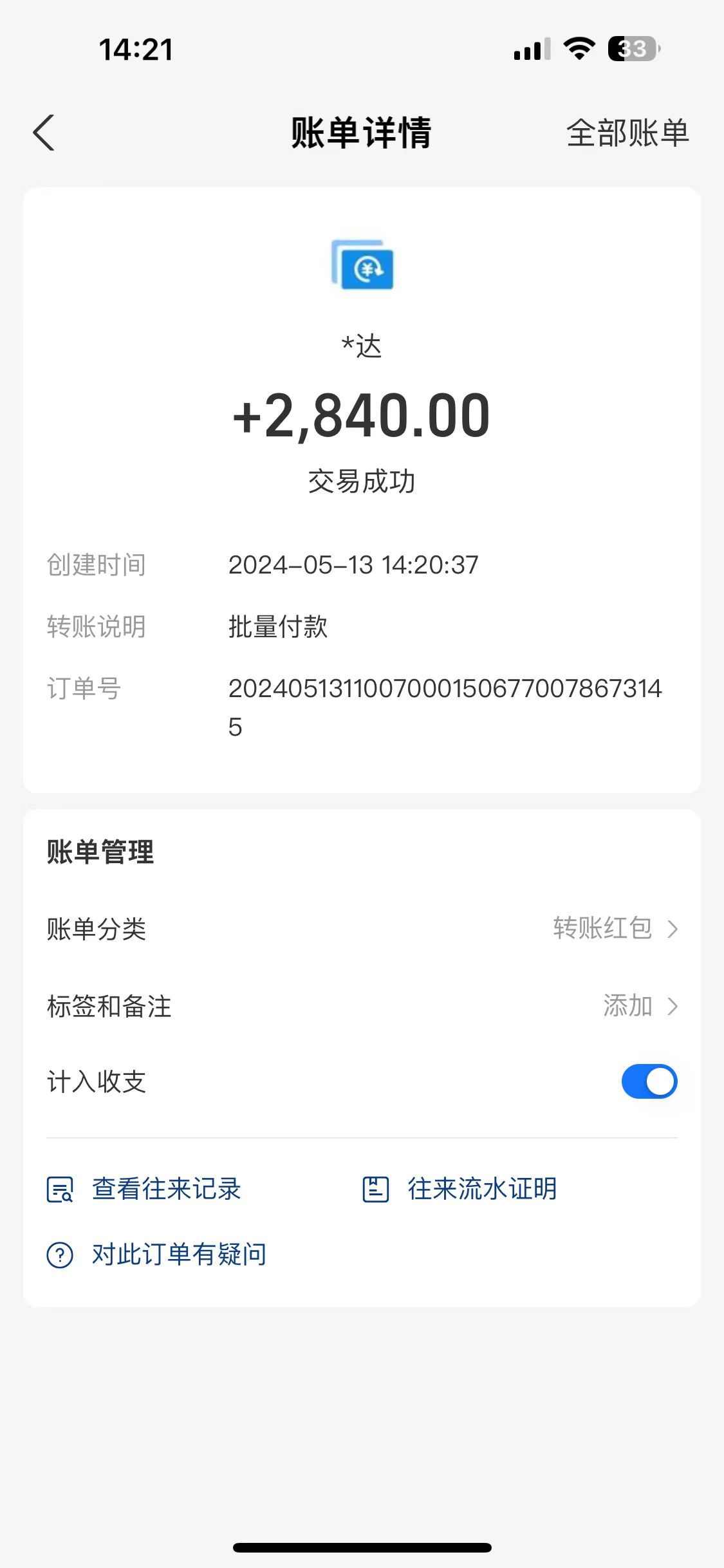 1722355109-964864ff7e5af19
