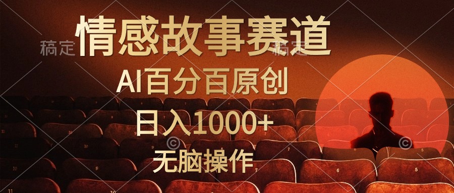 1722355154-f1d14100ea5815d