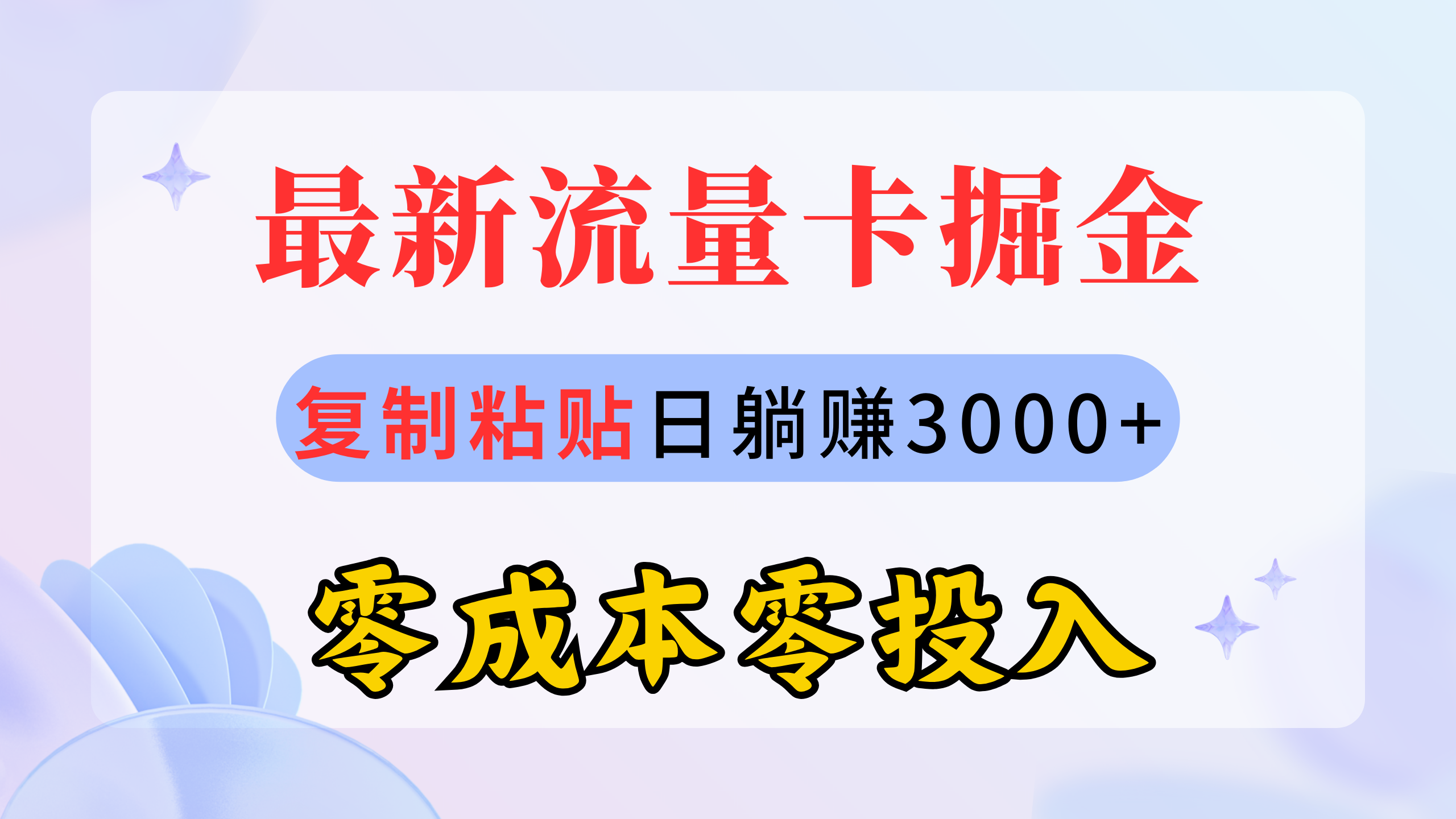 1722278281-f2ede091f56f24f