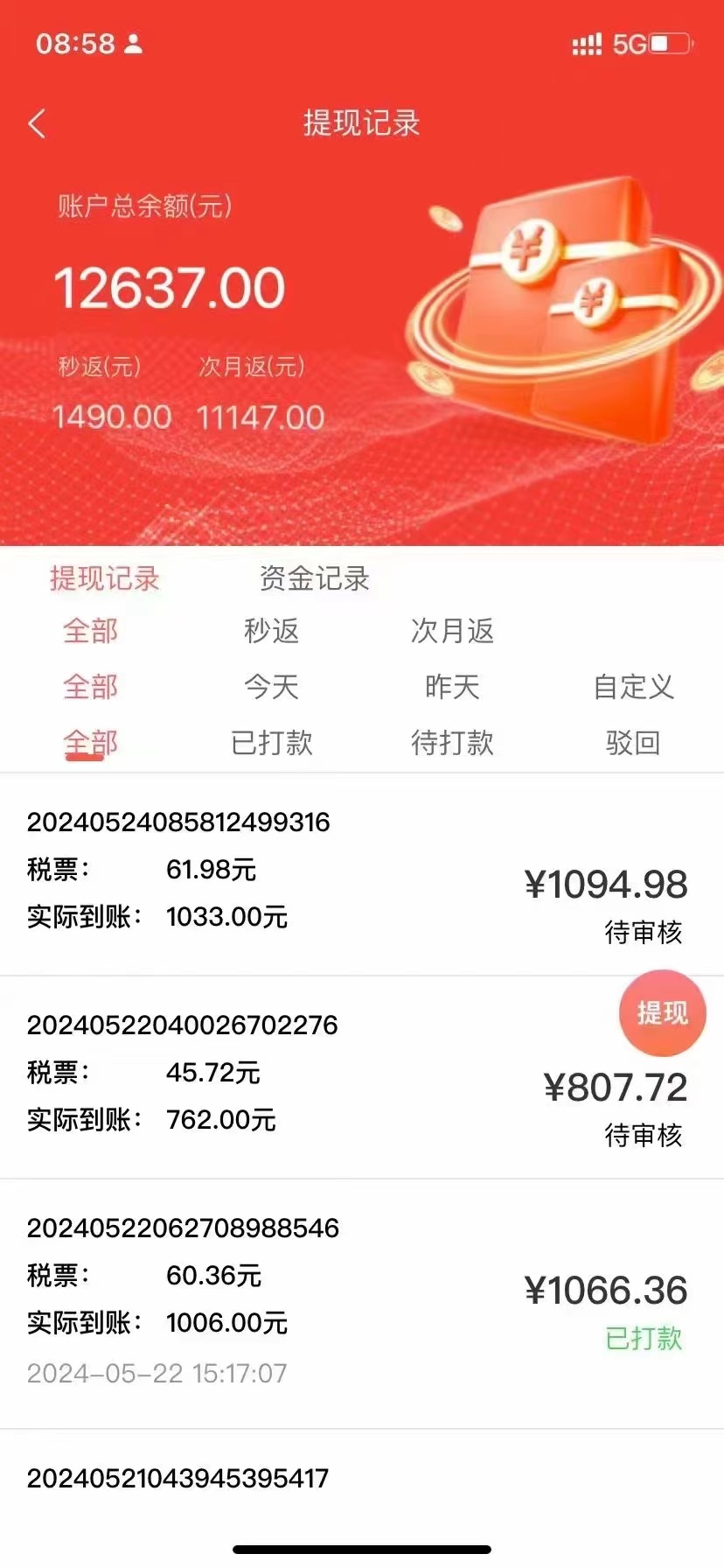 1722278282-56cbdd515618130