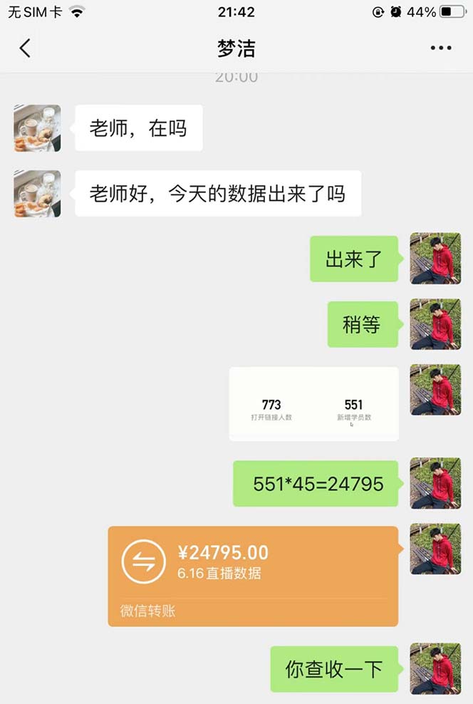 1722280965-d35abed5276c89f