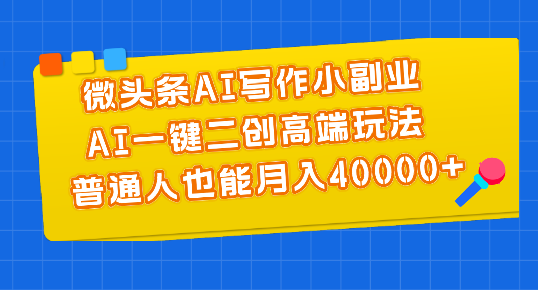 1722281093-edb72b6f1cce715