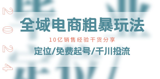 1722281094-be0d681d836b7d9