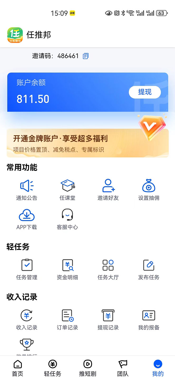 1722355290-534b510edd97423