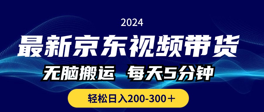 1722355328-b33ef8245b6b002