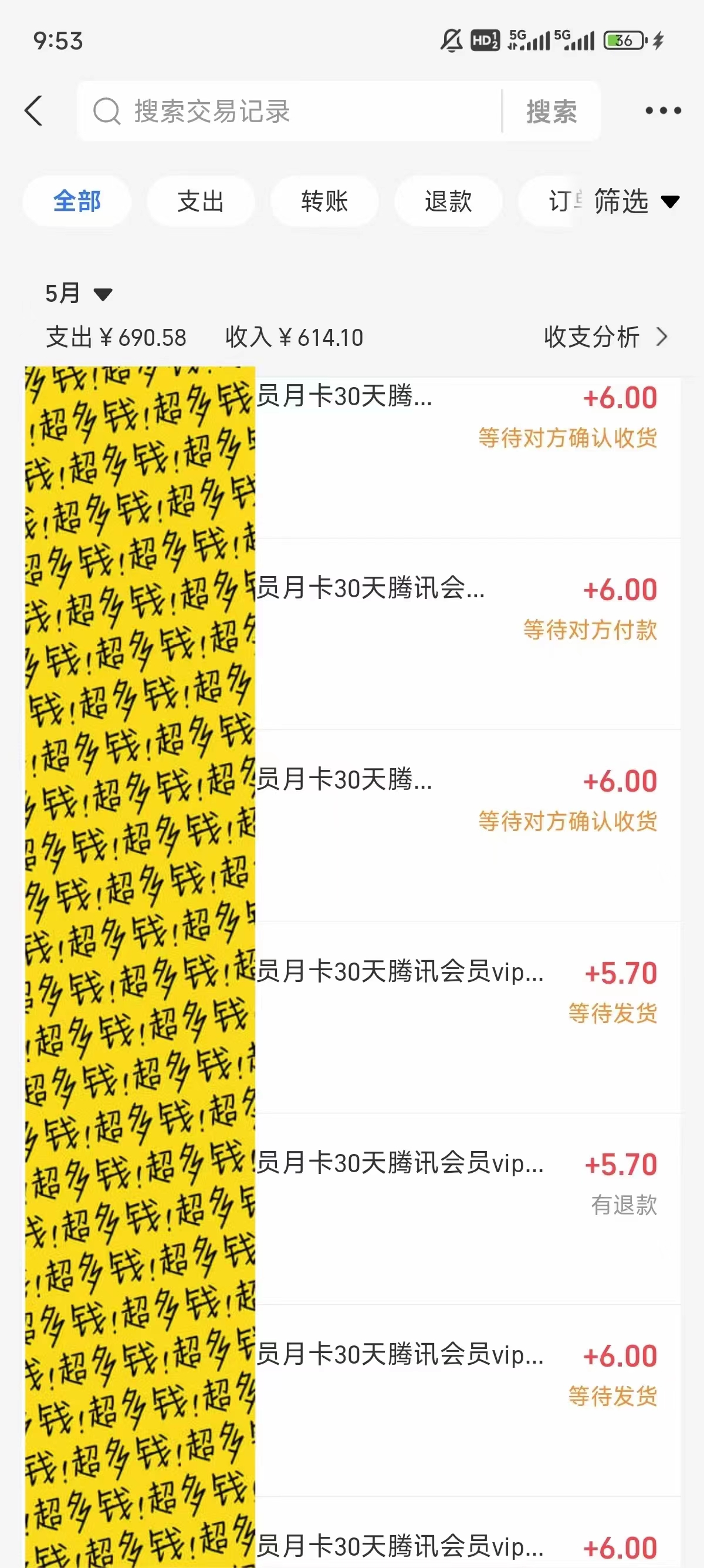1722355349-510051aaa3ba395