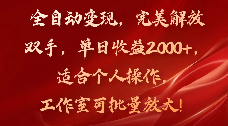 1722279907-636c95f235cc44b