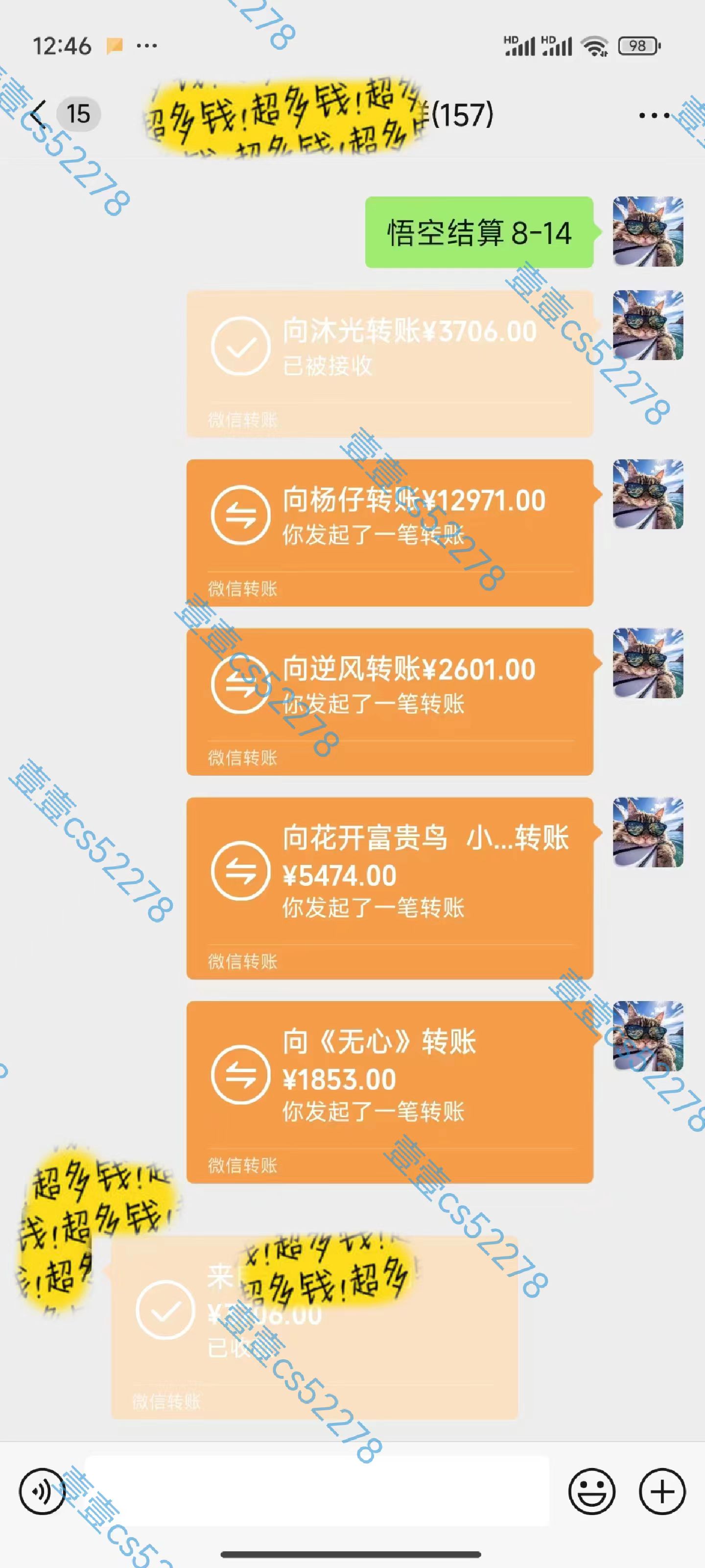 1722279920-4e9e8e1d25c90b6