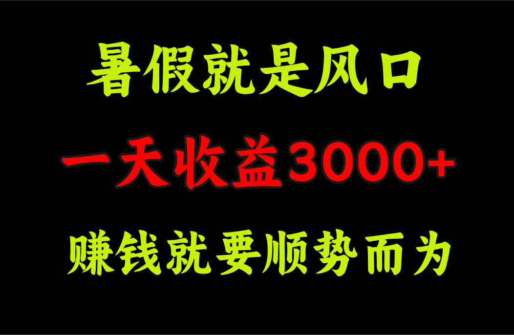 1722280446-bcfb776e64d21ff