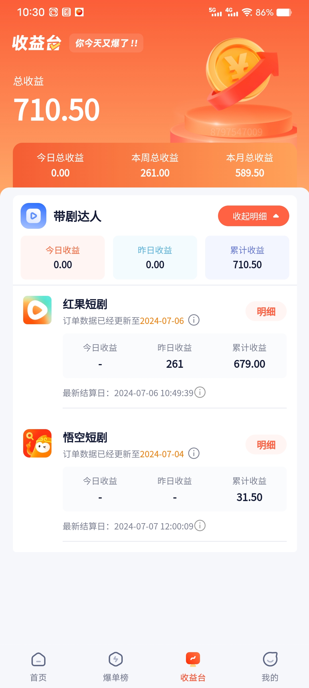1722280493-a48d89692246d2b