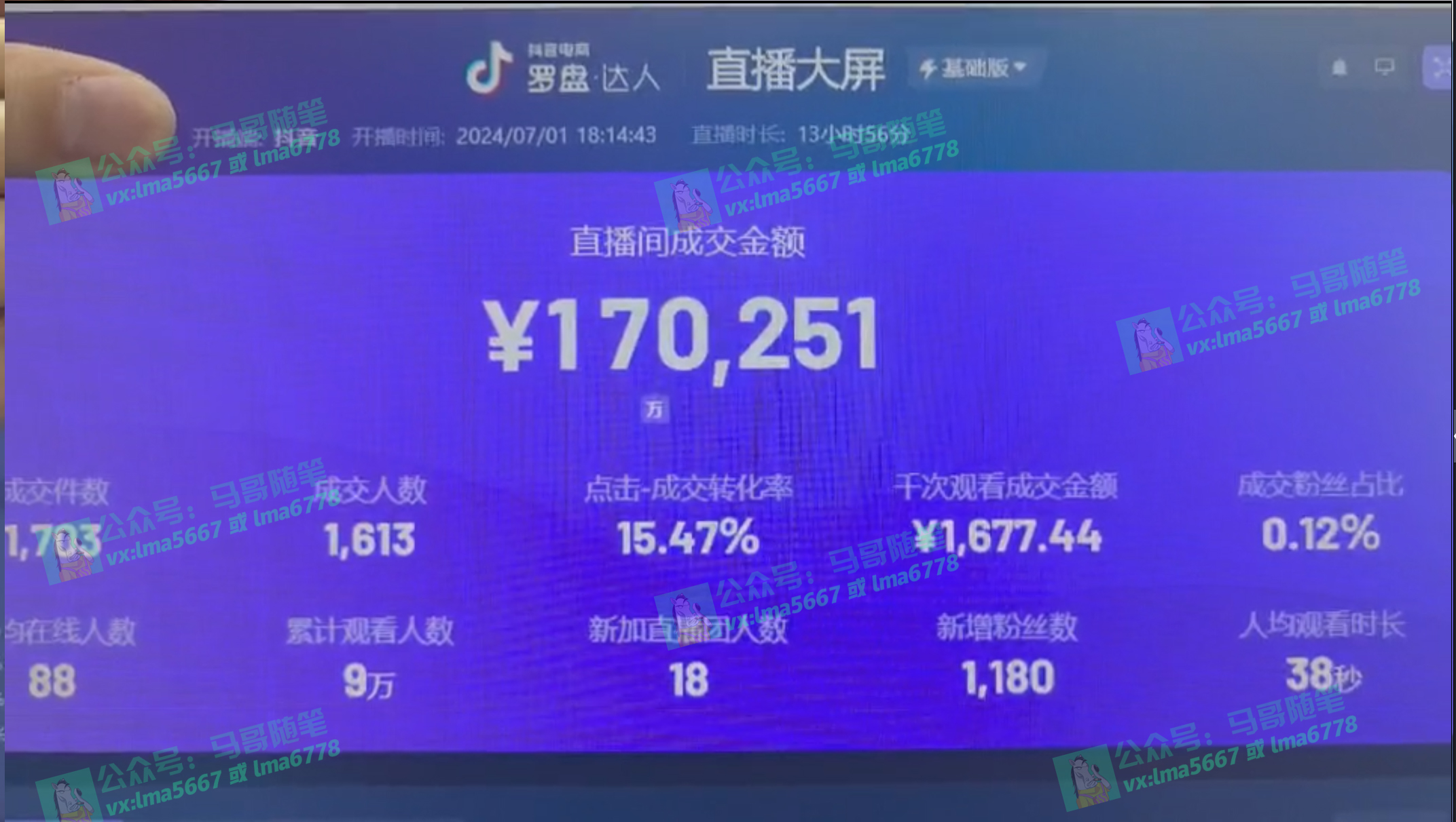 1722280516-795fbb0a8023542