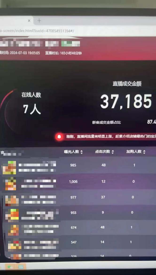 1722280616-69511bf8061d201