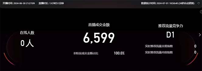 1722280617-2900bbd5627e69b