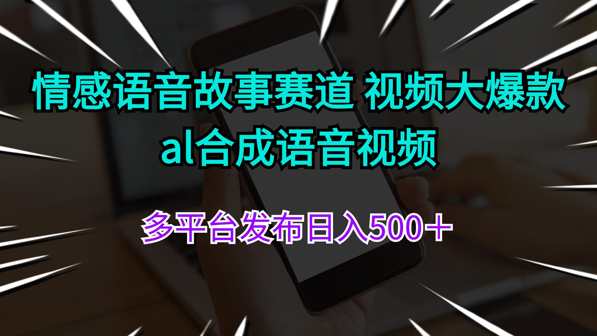 1722357276-f56066d51c29021
