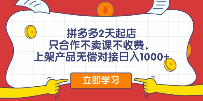 1722867713-8ddd01b731b2a02