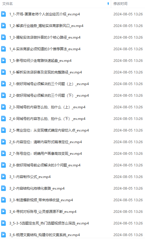 1722867784-7c4481378aa44ac