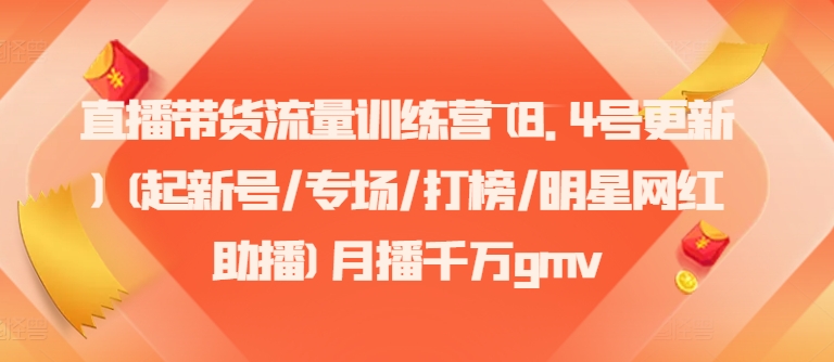 1722867789-047739e136c9d15