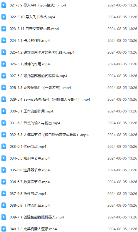 1722867806-08c72bdf71180ea
