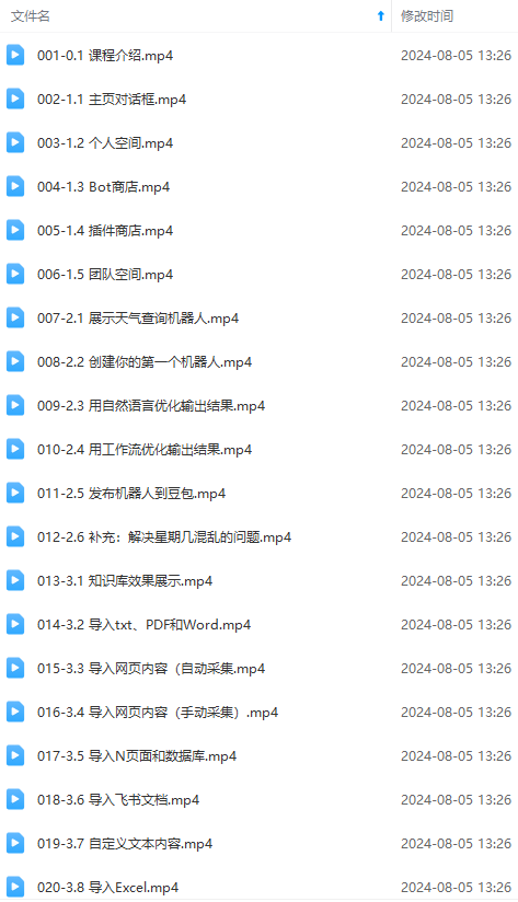 1722867806-d14a81e26c22b49