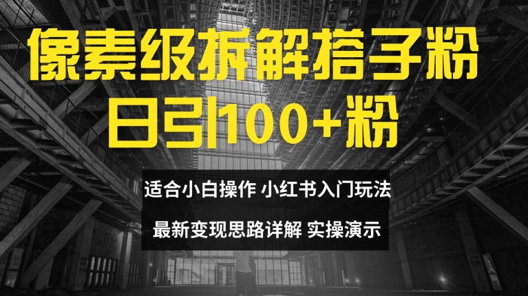 1722867835-a096fdcc97c7407