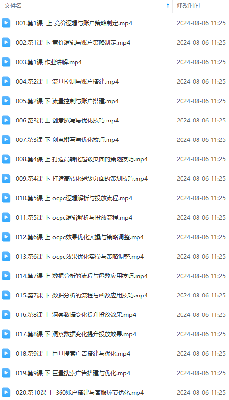1722966730-adc0a955cf09da5