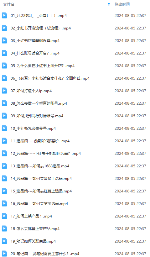 1722966735-0b2cf244f5d3d26