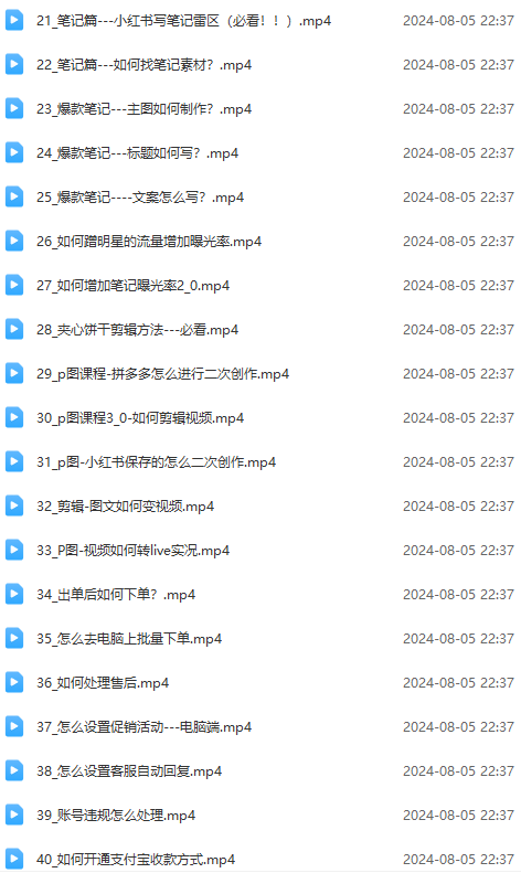 1722966735-b348079acde4f6b