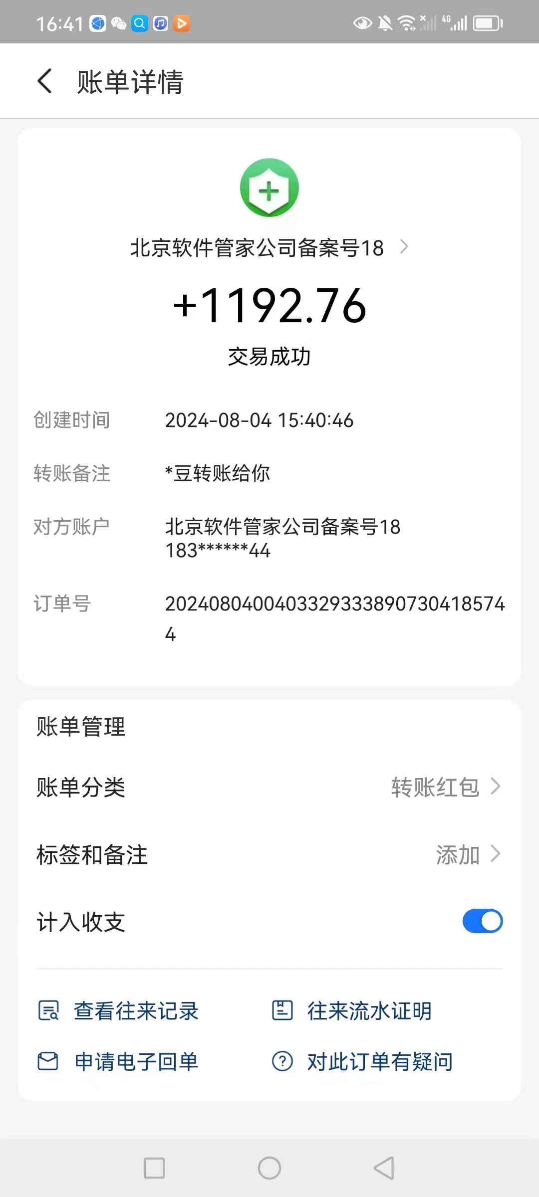 1722966750-74646b1ac00bfa0