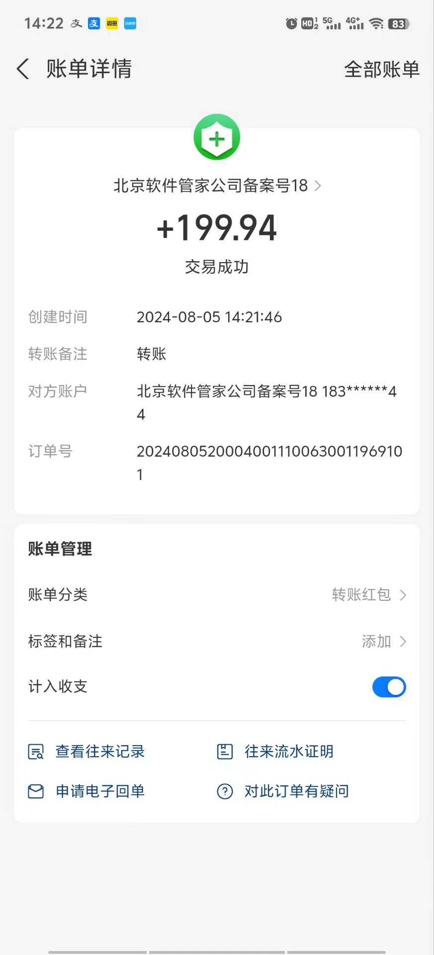 1722966750-970a99b18a3d800