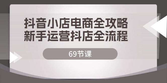 1723136144-69beef89d531f2c