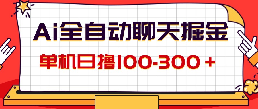 1723311230-cfd738bbb485660