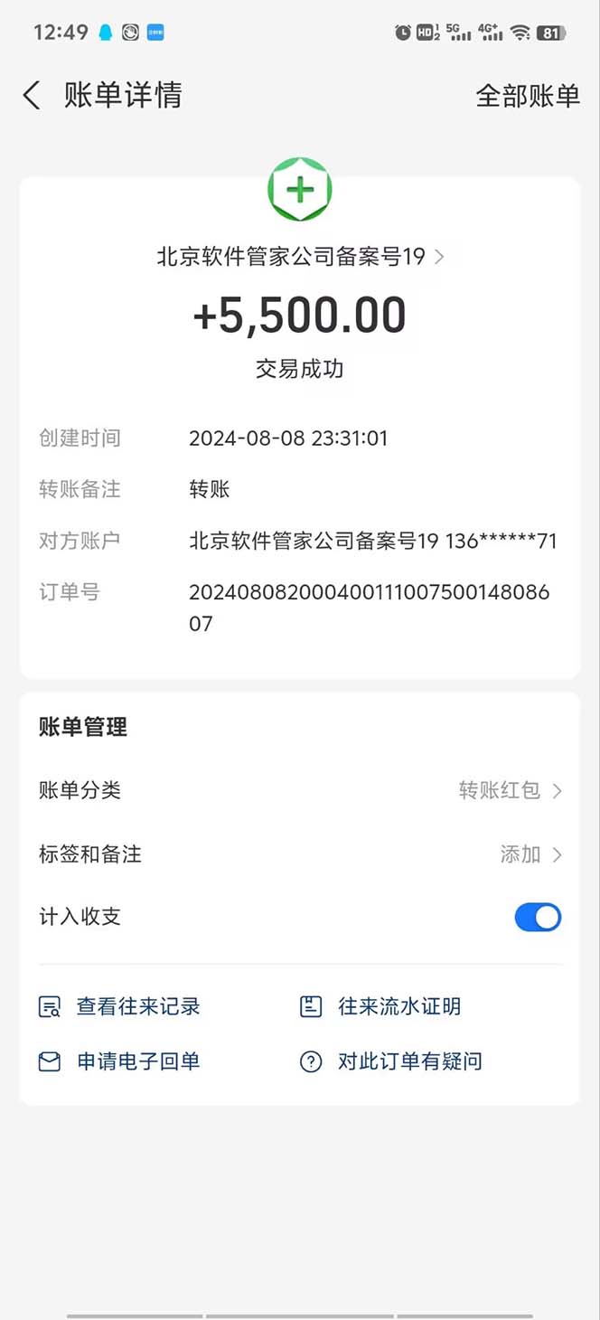 1723311236-1a2aadda5d13043