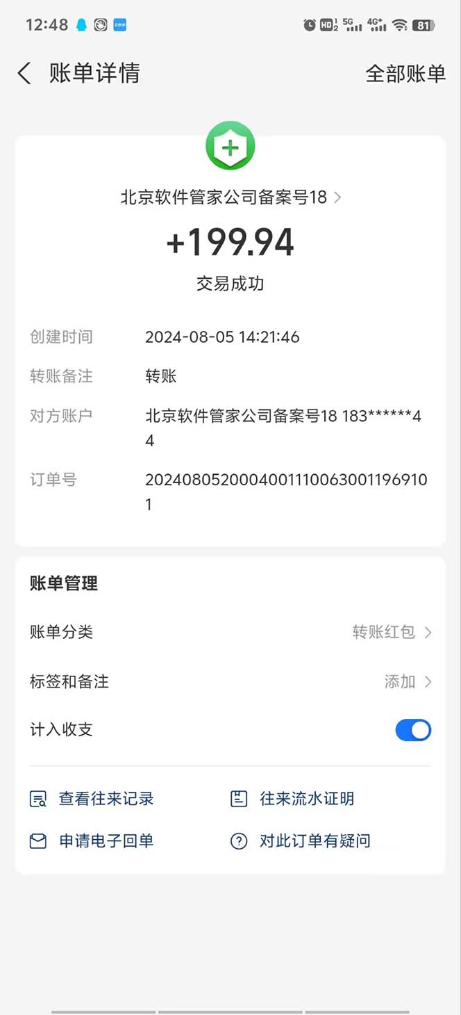 1723311236-3a4f33a3a9dc67f
