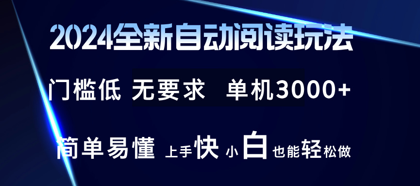1723311243-814304802b1d644