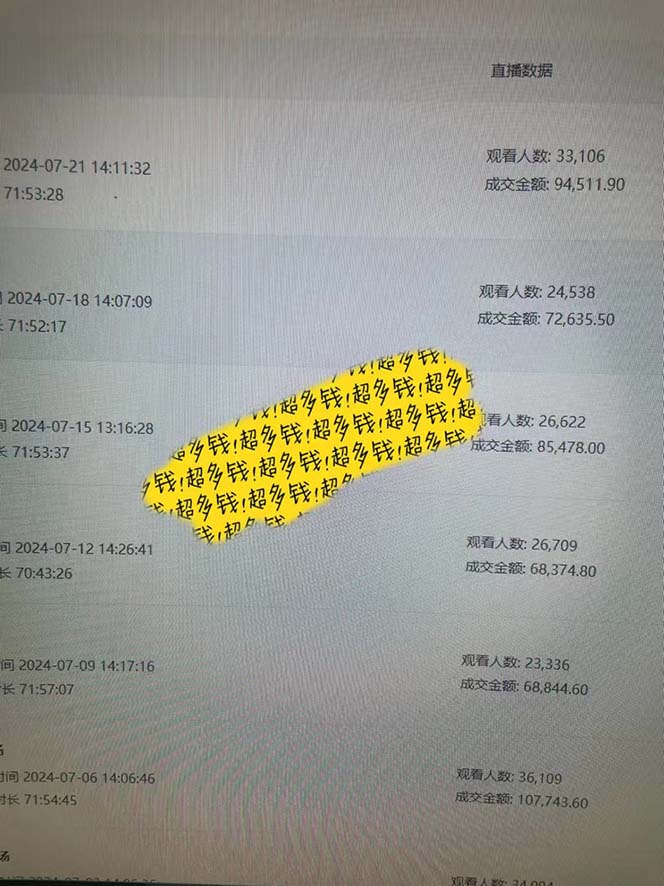 1723653947-de979c816661c64