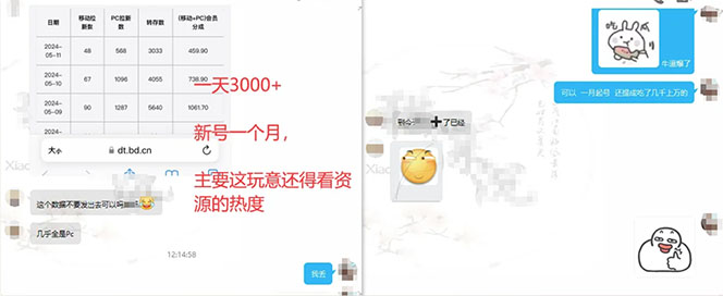 1723828372-3dc08467f207886