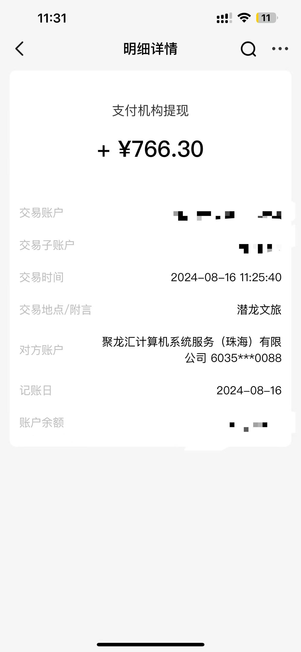 1723828377-041ef8b34d9f3c2