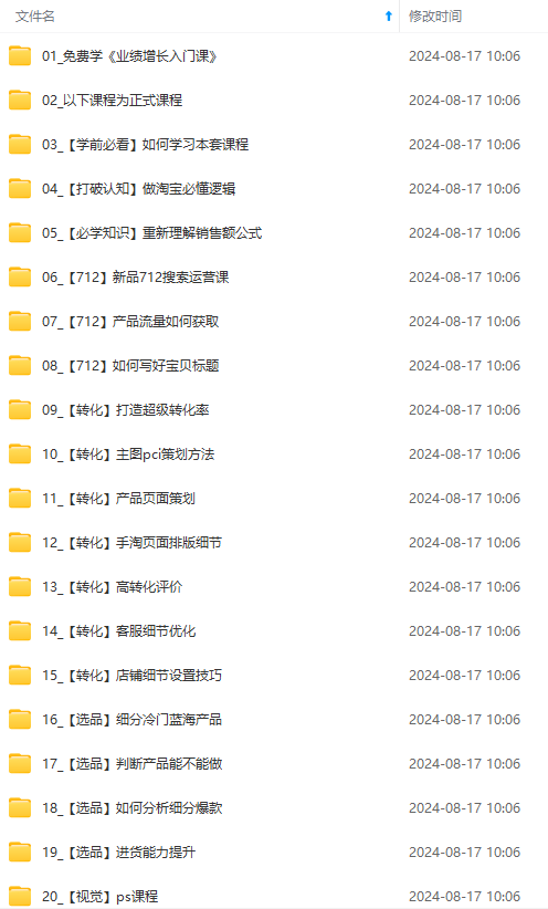 1723938021-d8b4b17dd90f349