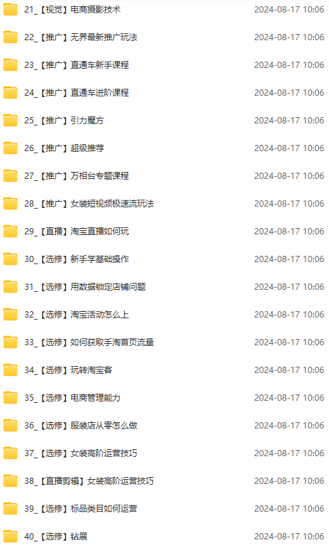 1723938022-8cb9150bf9b22a4