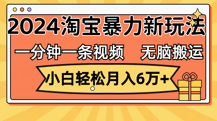 1724395330-db63b76cbf54f66
