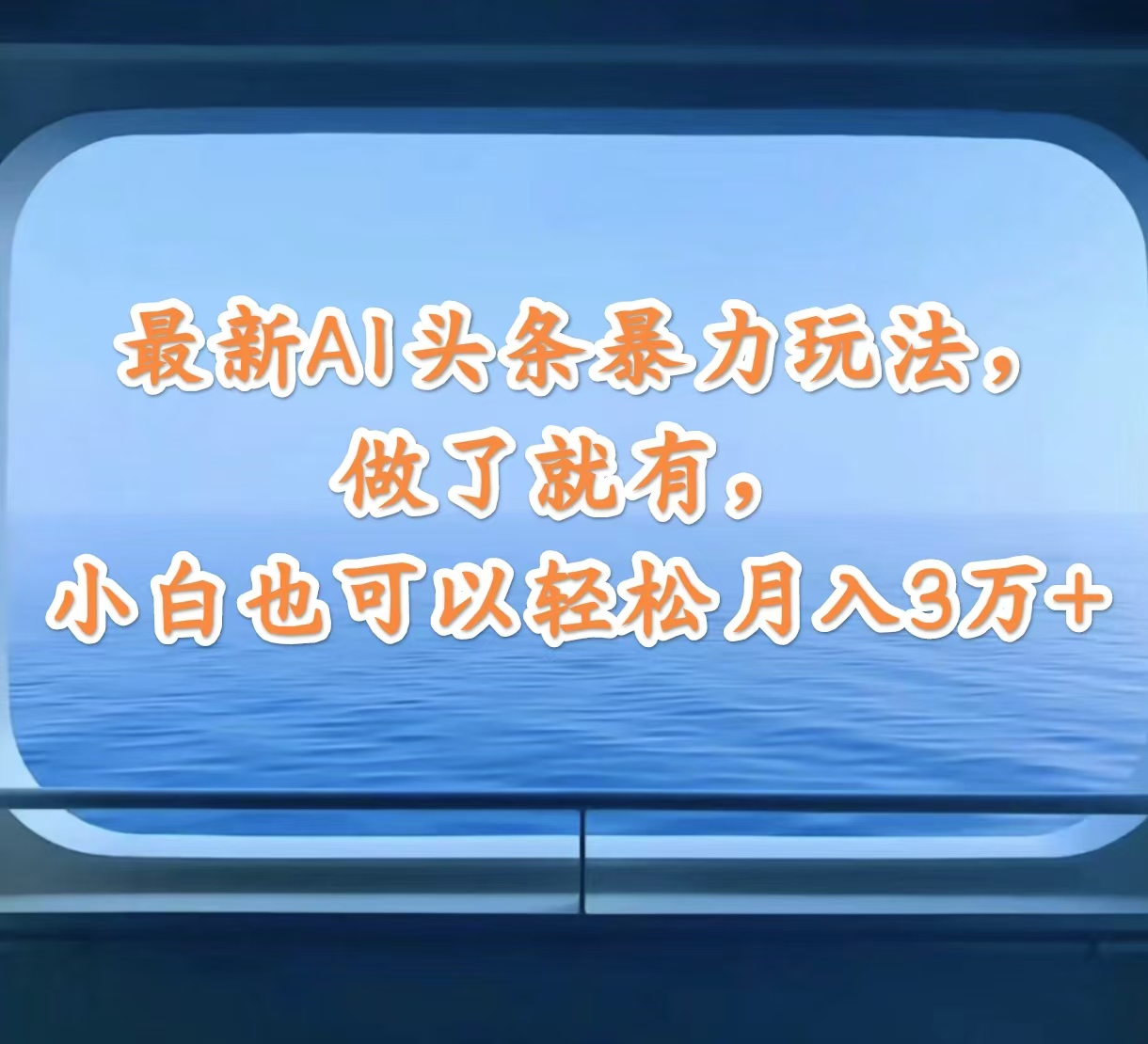 1724570960-031ea6416f4cfa3