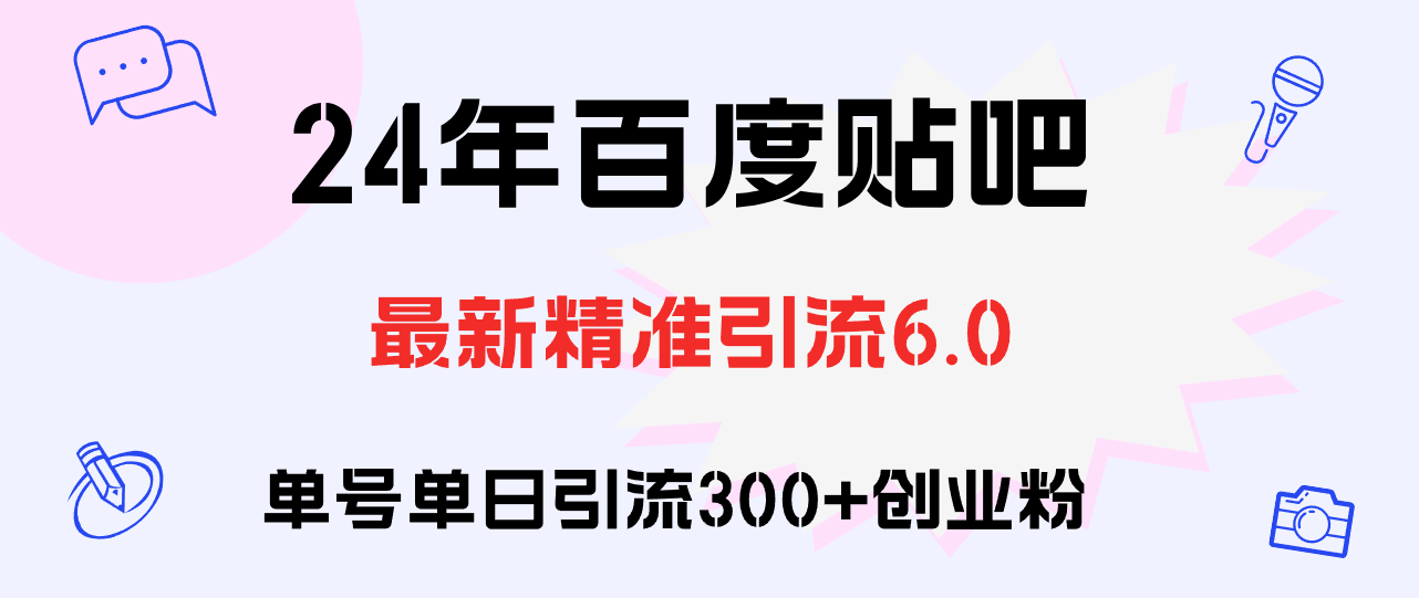 1724570969-da1013adba23e93