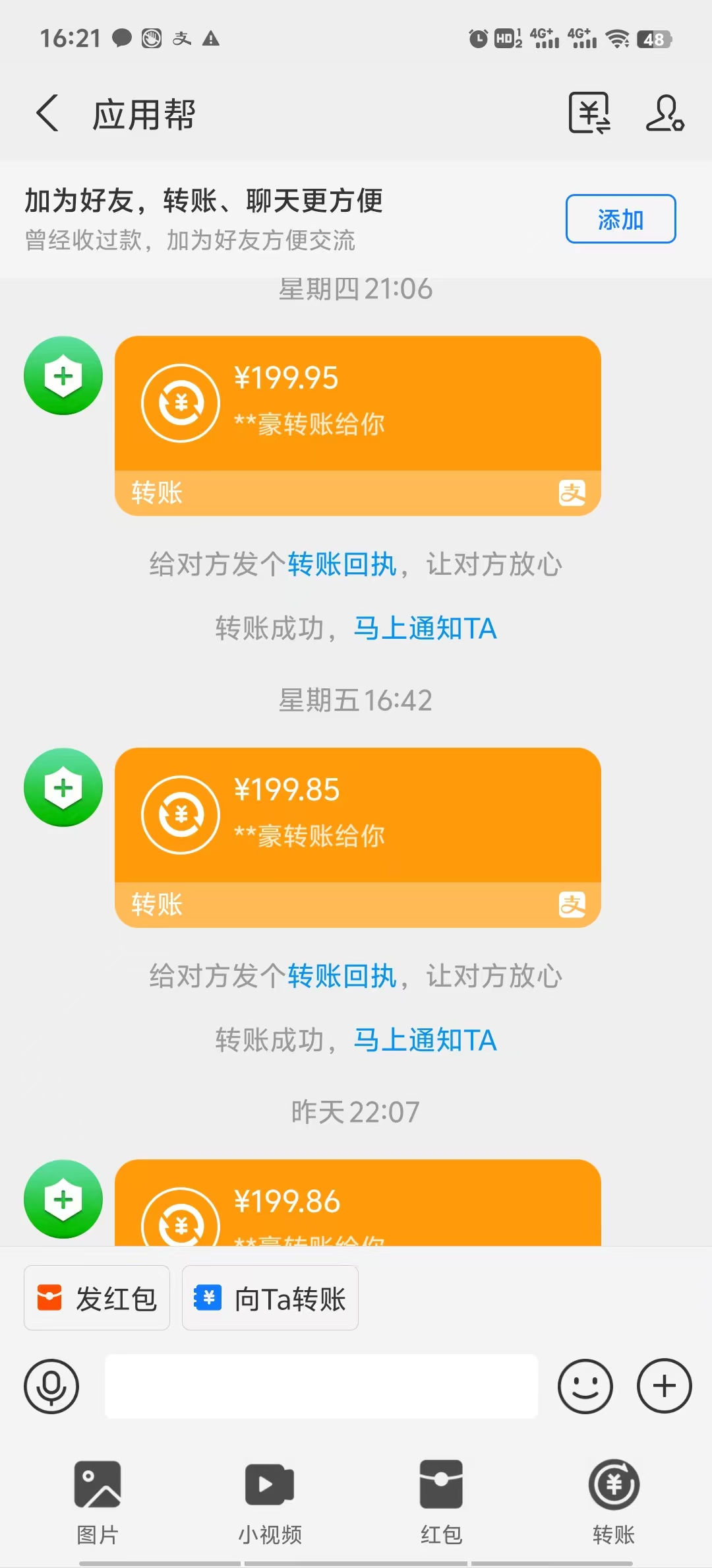 1724774192-91306009335a11f