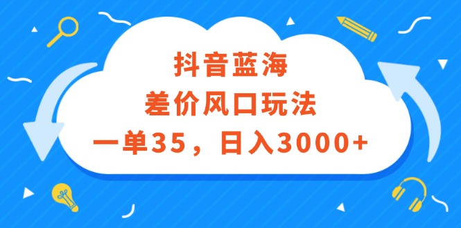 1724774195-3c685737d728c31