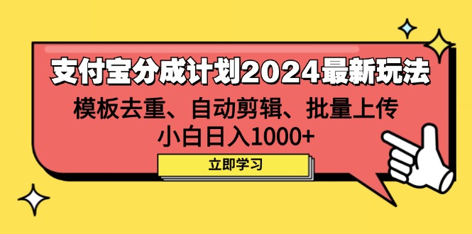 1725766505-b499fff3288d0af