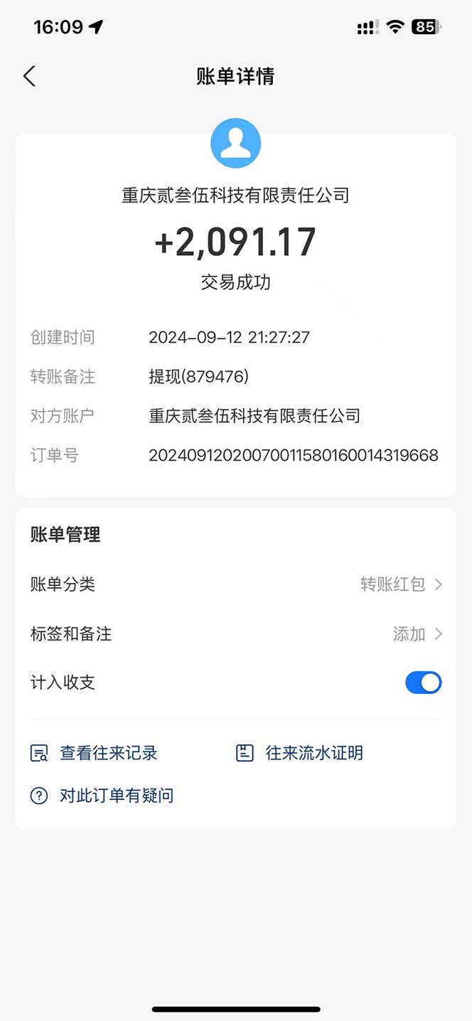 1732249440-2a395ae9bab69c3